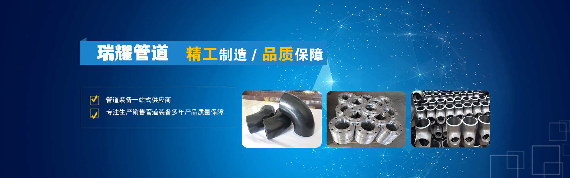 预制直埋保温管厂